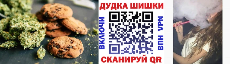 Печенье с ТГК конопля  MEGA ссылка  Юрьевец 