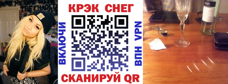 COCAIN Fish Scale  Юрьевец 