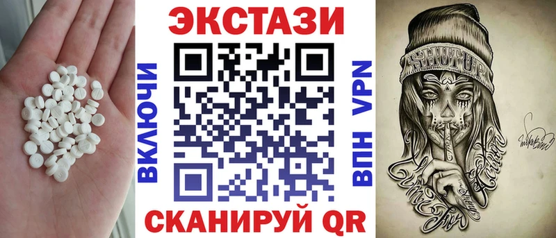 KRAKEN сайт  Юрьевец  Экстази MDMA 