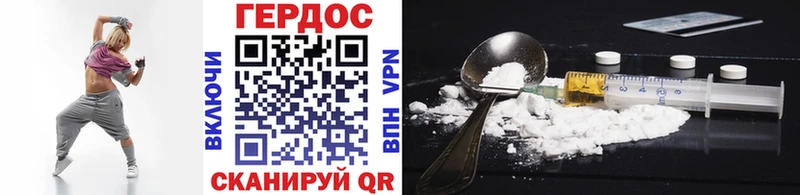 ГЕРОИН гречка  Юрьевец 