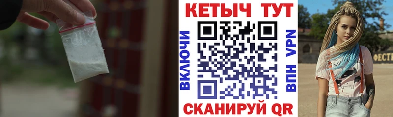купить наркотики сайты  Юрьевец  КЕТАМИН ketamine 
