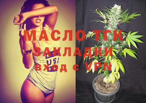 меф VHQ Белокуриха
