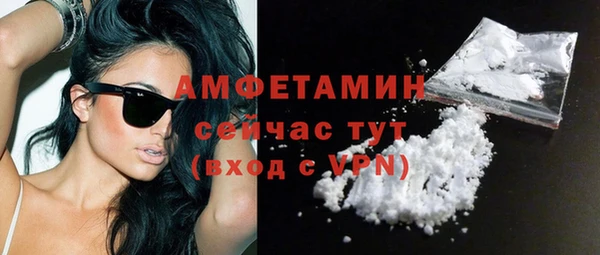 меф VHQ Белокуриха
