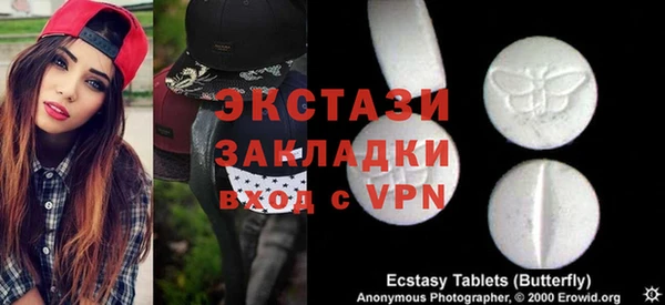 мет Белоозёрский