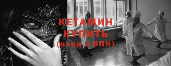 меф VHQ Белокуриха
