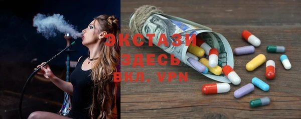 меф VHQ Белокуриха