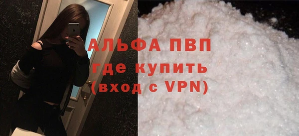 мет Белоозёрский