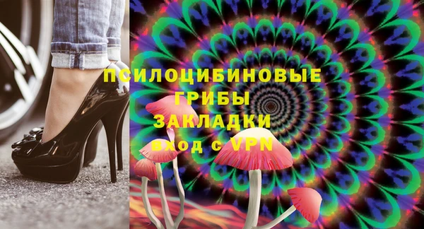 меф VHQ Белокуриха
