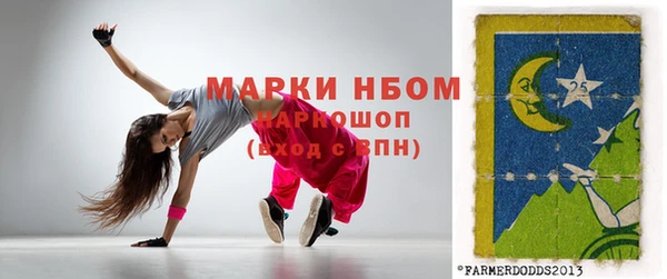меф VHQ Белокуриха