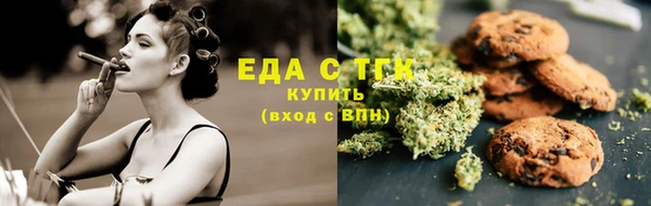 мет Белоозёрский