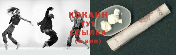 мет Белоозёрский