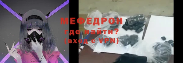 меф VHQ Белокуриха