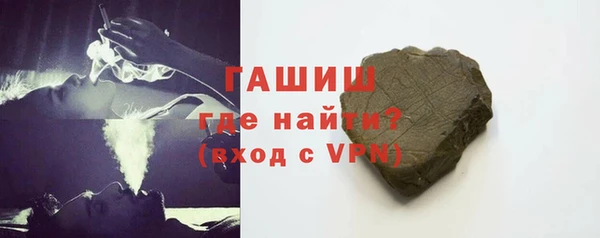 меф VHQ Белокуриха