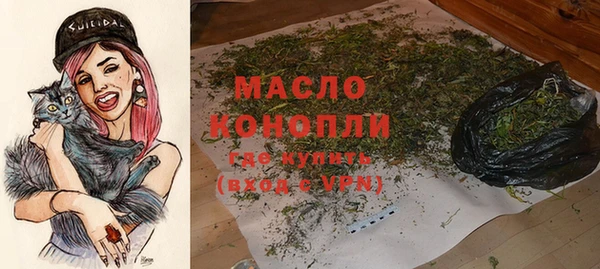 меф VHQ Белокуриха