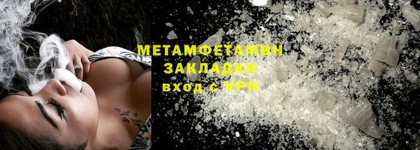 меф VHQ Белокуриха