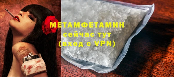 2c-b Беломорск