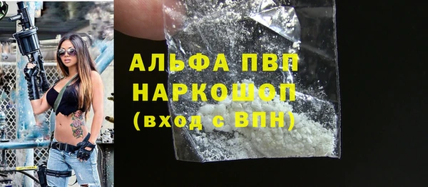 мет Белоозёрский