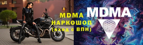 меф VHQ Белокуриха