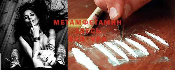 меф VHQ Белокуриха
