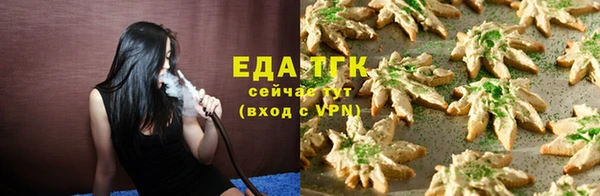 2c-b Беломорск