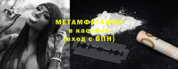 2c-b Беломорск