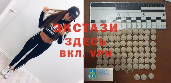 меф VHQ Белокуриха