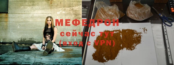 меф VHQ Белокуриха