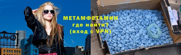 мет Белоозёрский