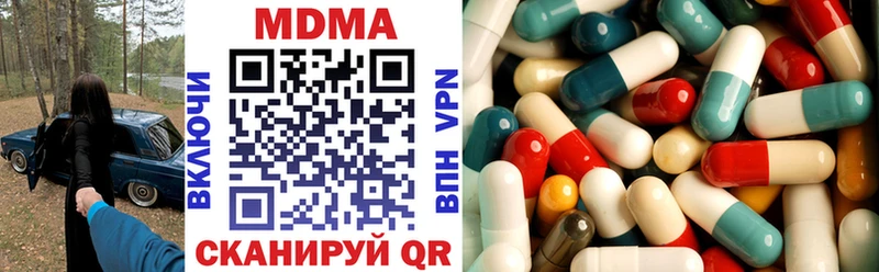 mega маркетплейс  Юрьевец  MDMA молли 