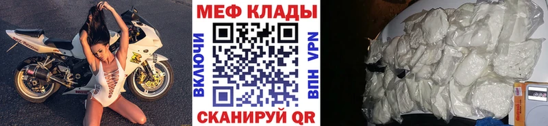 купить  сайты  Юрьевец  МЯУ-МЯУ 4 MMC 
